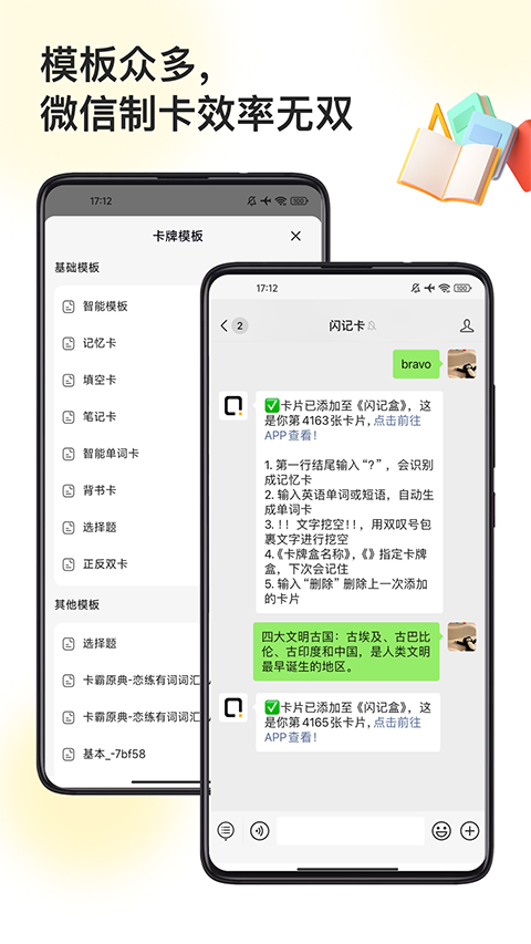 截图5